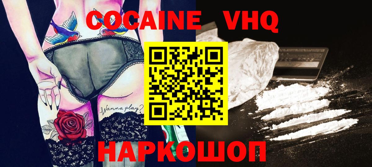 COCAIN Боливия Кызыл