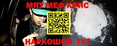 мефедрон мука Заводоуковск