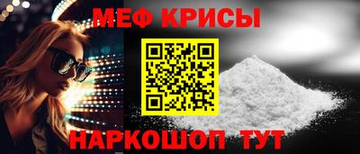 мдма Заволжье