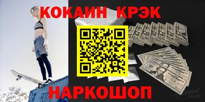 экстази Донской