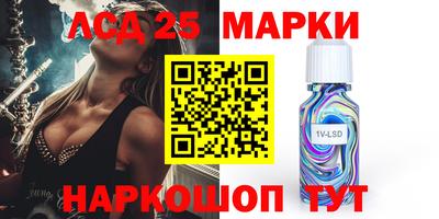 наркотики Жуковский