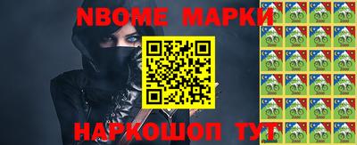 наркотики Жуковский