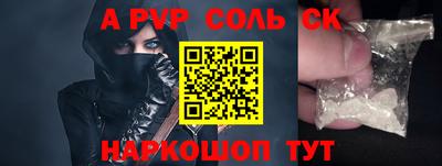 прущие крисы Донецк