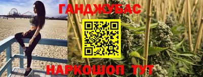 мефедрон мука Заводоуковск