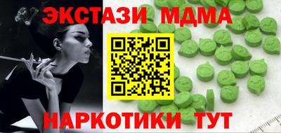 прущие крисы Донецк