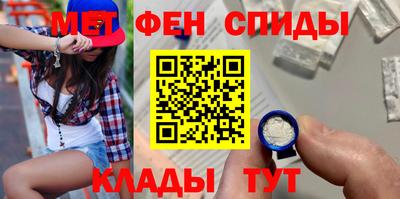 мефедрон мука Заводоуковск
