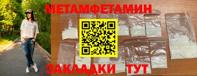 мефедрон мука Заводоуковск
