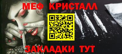 наркотики Жуковский