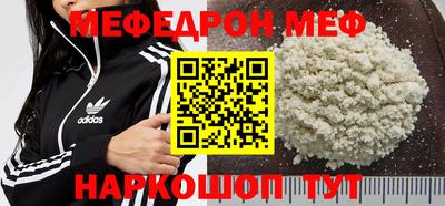 мдма Заволжье