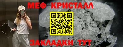 наркотики Жуковский