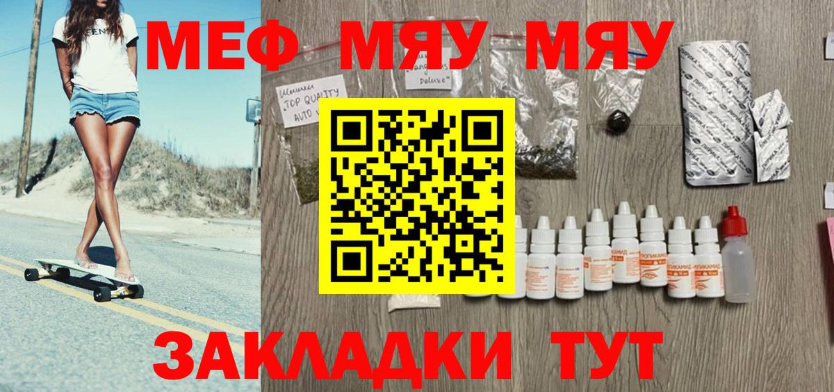 МЕФ  Кызыл