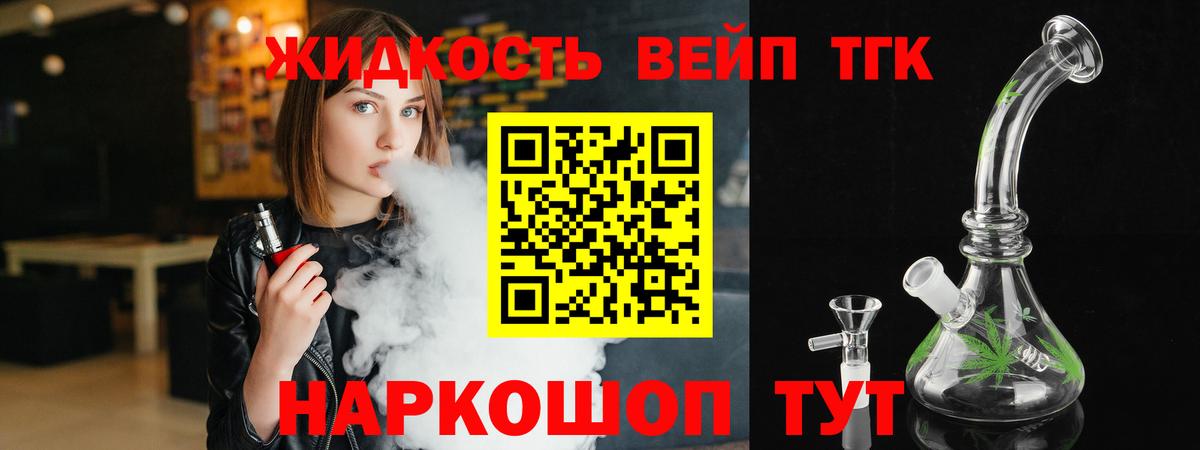 Кетамин  Вход с VPN  Каннабис  МЕФ кристаллы  Кызыл  COCAIN  КОКАИН  МЕТАМФЕТАМИН  Гашиш 
