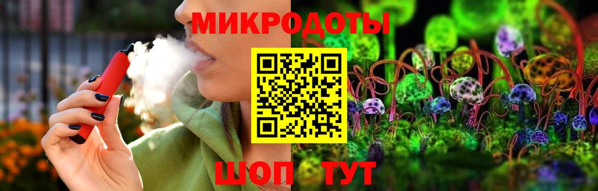 Галлюциногенные грибы ЛСД  Псилоцибиновые грибы Psilocybine cubensis  Вход с VPN  закладка  Кызыл 