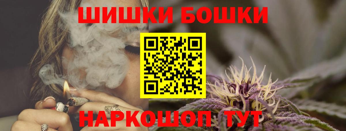 Каннабис Bruce Banner Кызыл
