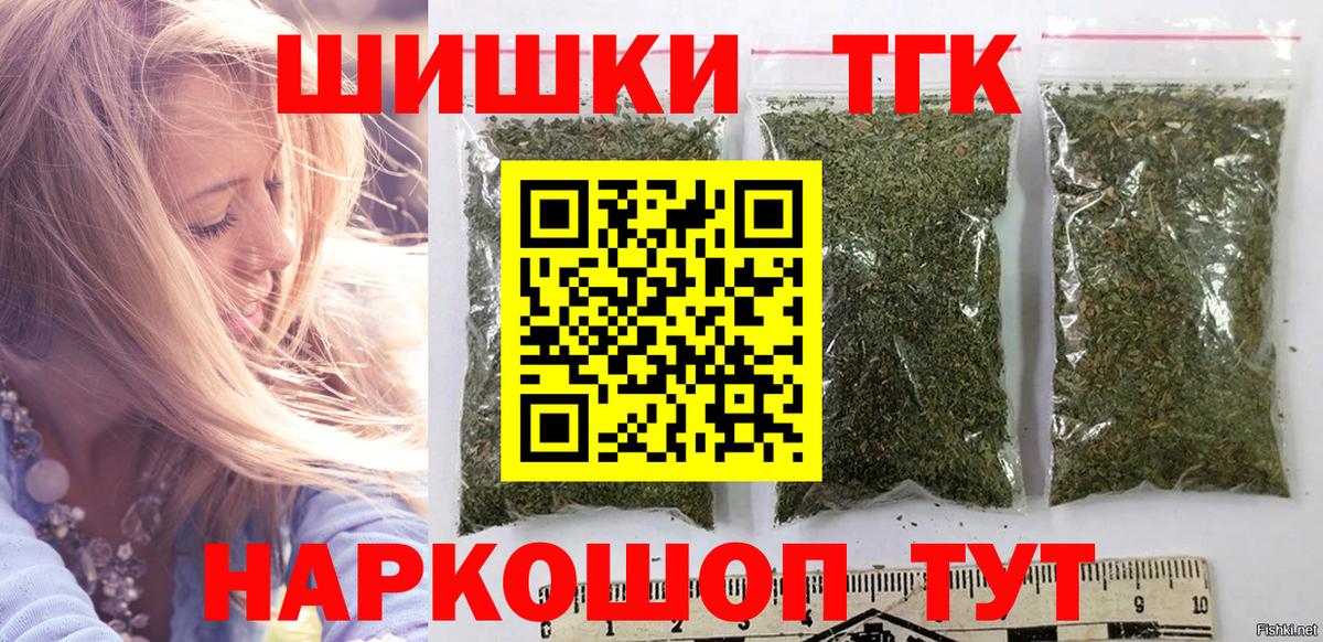 Марихуана Bruce Banner  Вход с VPN  МАРИХУАНА семена  Кызыл 